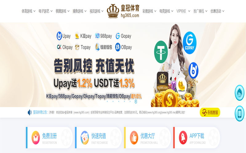 贝博体育官网体育的规则与条款讲解 – 新手须知