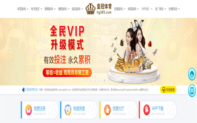 贝博体育官网体育App下载 – 线上最佳足球买球APP