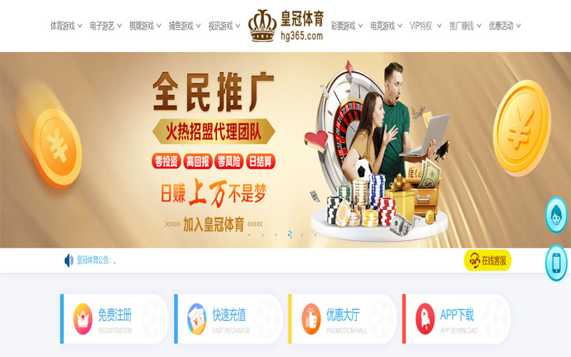 贝博体育官网体育注册账户和游戏下注使用权