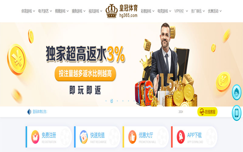 贝博体育官网的在线体育博彩APP供应商